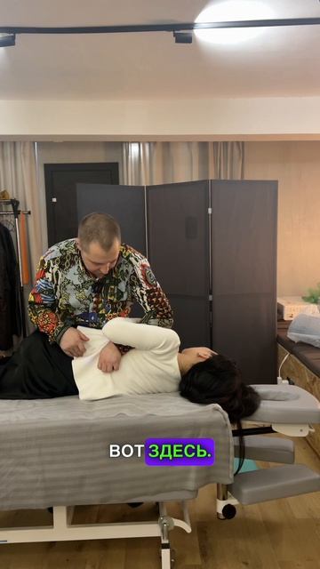 Девушка пришла с жалобой на боль в спине!
