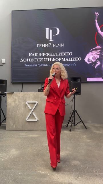 КАК говорить