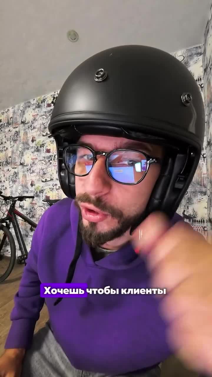 🔥 Хочешь, чтобы клиенты чаще выбирали твой продукт? Вот лайфхак: