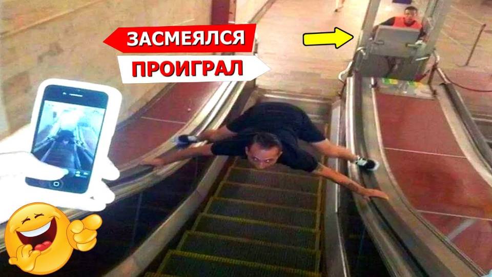 Я РЖАЛ ДО СЛЕЗ 😂 5 Минут ОТБОРНЫХ Русских приколов 2024 Смешные видео - Лучшие ПРИКОЛЫ