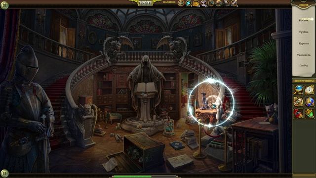 Hidden City: Поиск скрытых предметов. Сити-Холл (Аномалия Иллюзий). Прохождение от SAFа