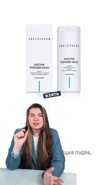 Эксфолиация нужна твоей коже!