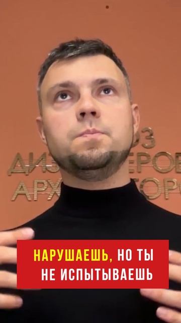 О межличностной чувствительности