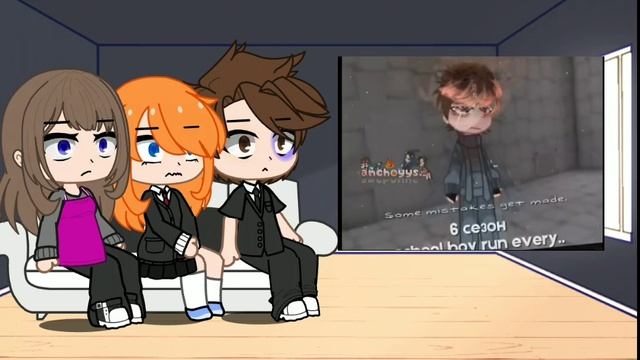 Реакция детдома на Эдисона из 6 сезона 🗿15 часть 💞
