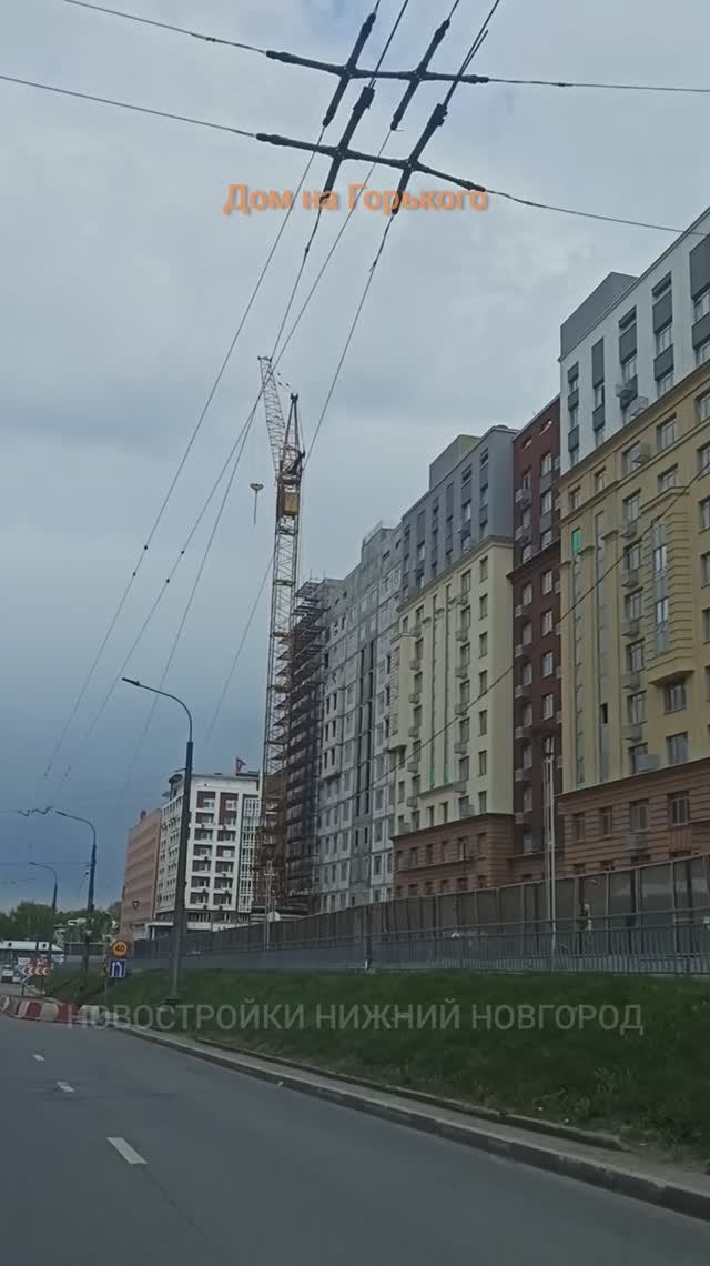 Достройка долгостроя "Дом на Горького" // Нижегородский район // Май 2025