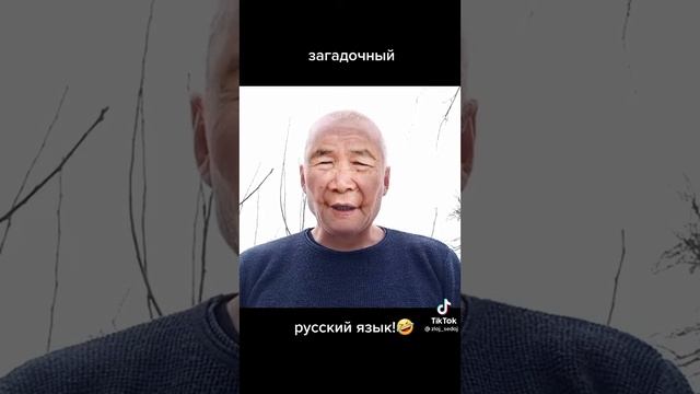 Загадочный русский язык. Китаянка задается вопросом о русском языке.
