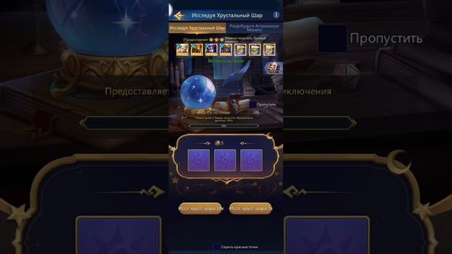 Ивент снаряги и рун