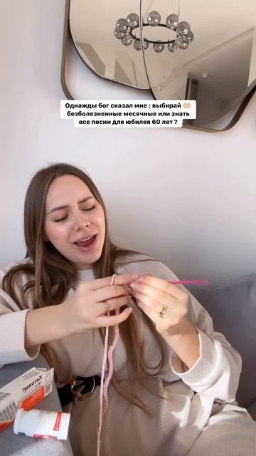 А какая ваша любимая песня ?😂🤍