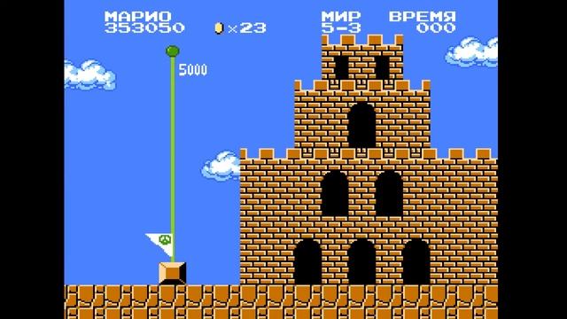 Марио Денди 8bit