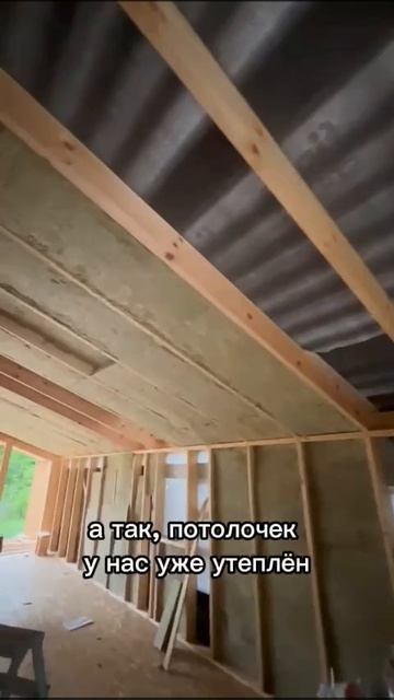 Как утеплить потолок дома?