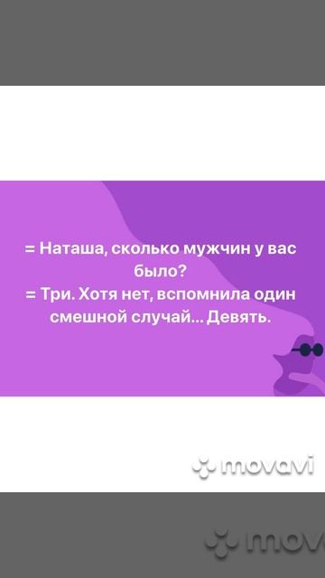 #мем #мемас #прикол #комикс #жиза #наташа