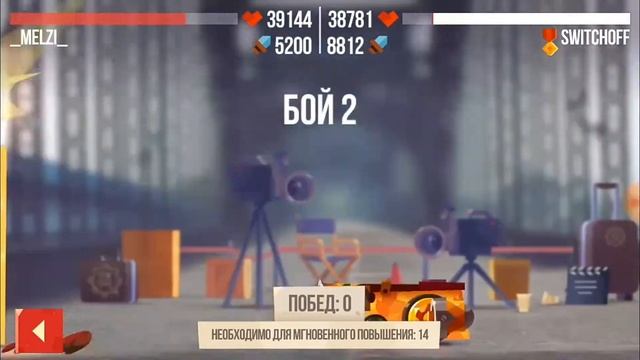 Баг в C.A.T.S /разрабы пофиксите его