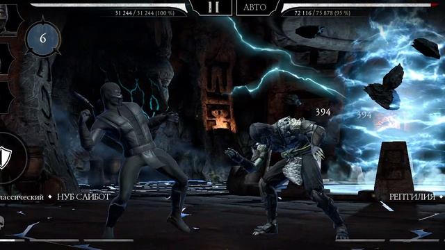 Mortal kombat mobile/Мортал Комбат мобайл/Смертельная Башня Темной Королевы битвы 90-94
