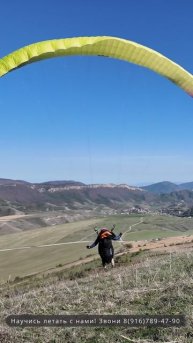 Взлет на параплане Artik-6 Niviuk в Мулебках - Дагестан 2025 (ParaDrom) Передереев