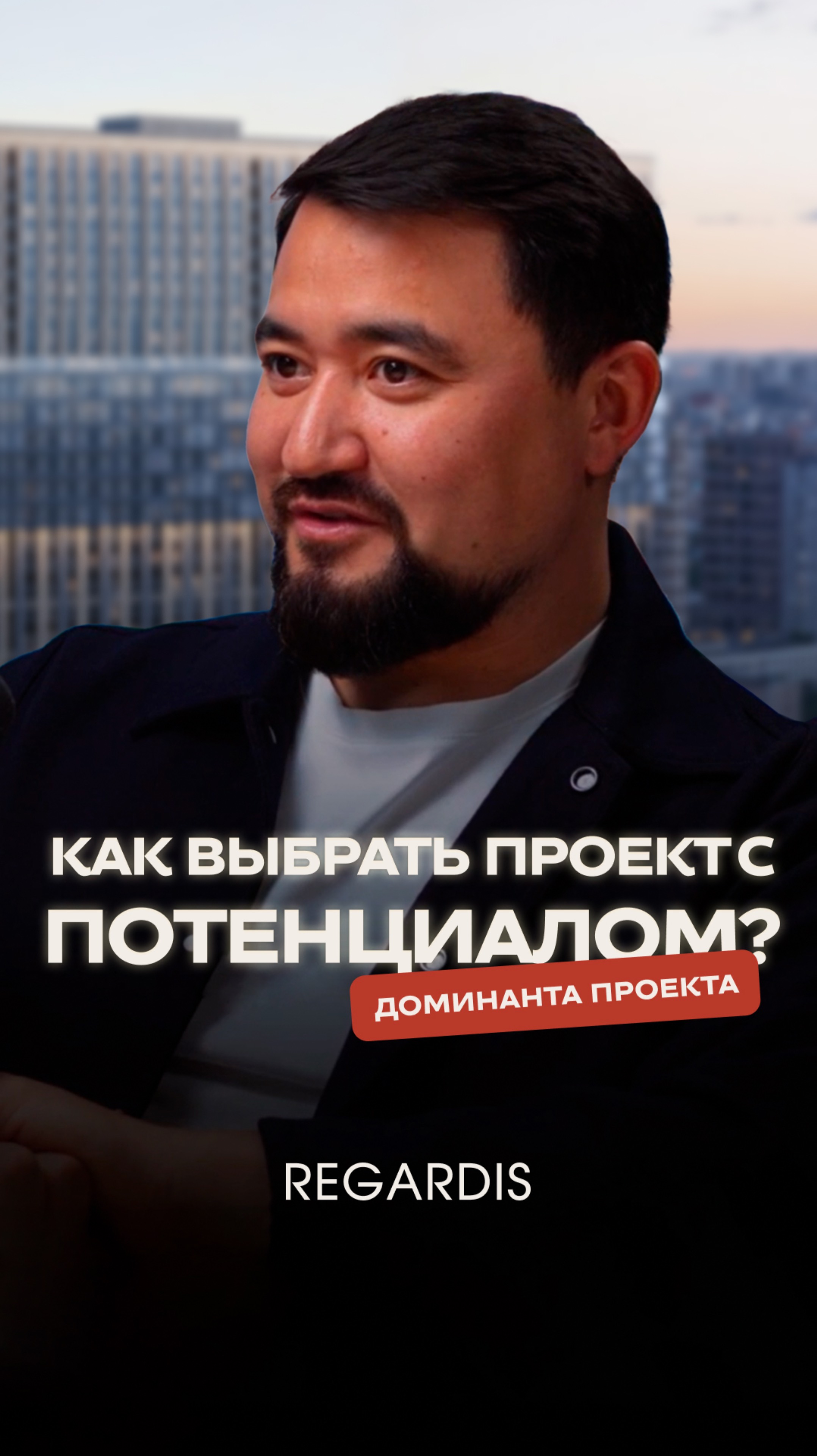 ЭТА деталь решает ВСЕ при выборе недвижимости?