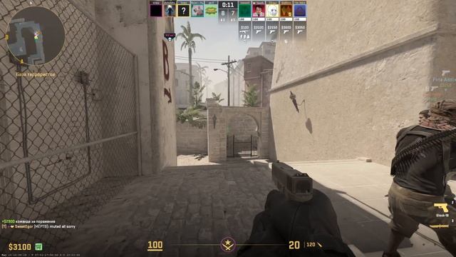 Профессиональные игры в Counter-Strike 2! Часть 75 Весело Руиню мираж!