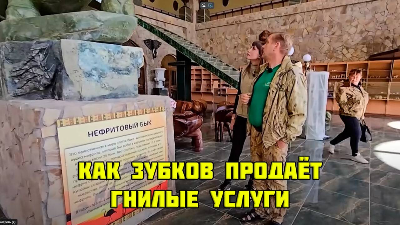 Вести Крым о парке львов Тайган - как Зубков продаёт ненужные услуги, 21 мая