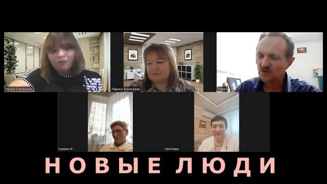 Я ЕСМЬ  ДЕТИ   Новые Люди