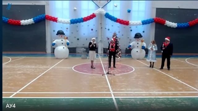 День энергетика 2022