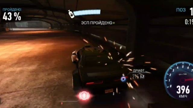 Gridlock. Лихач 4.14.