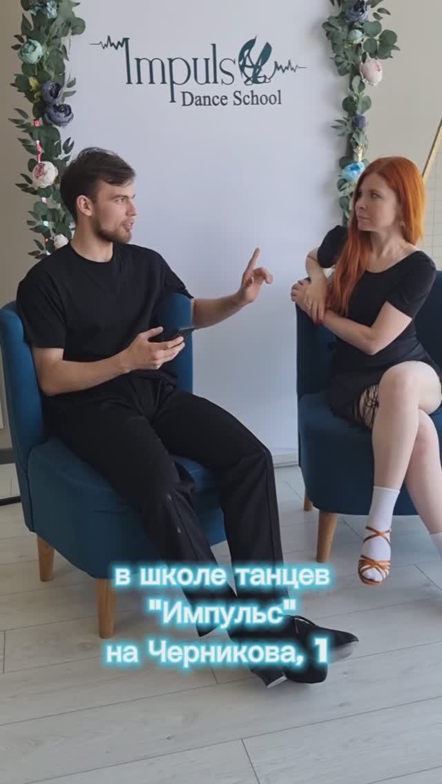 Волгодонск! Ты с нами?