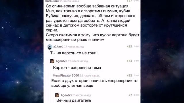 Нереально смешные комментарии из соцсетей