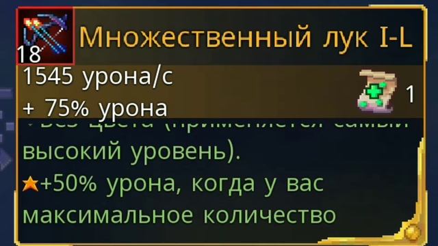 #1 Отдай клетку, пожалуйста | Dead Cells exe