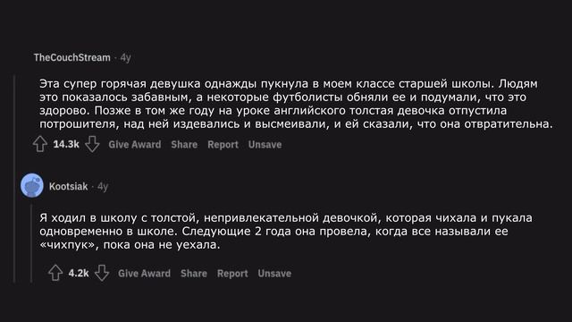 Что социально приемлемо, только когда вы красивы?