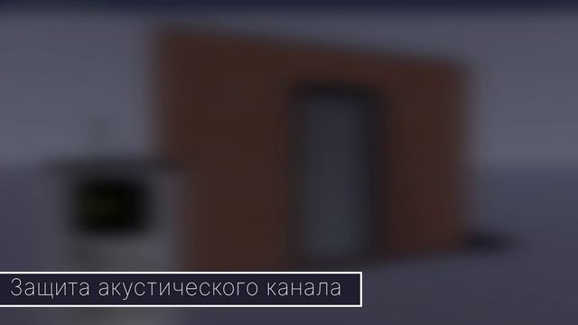 Виртуальный тренажёр "Распространение сигнала в акустовибрационном канале"
