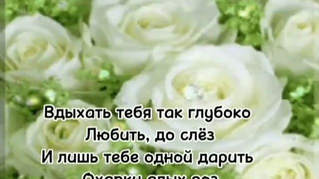 Миллионы роз🌹