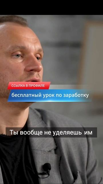неверные действия тормозят финансовый успех