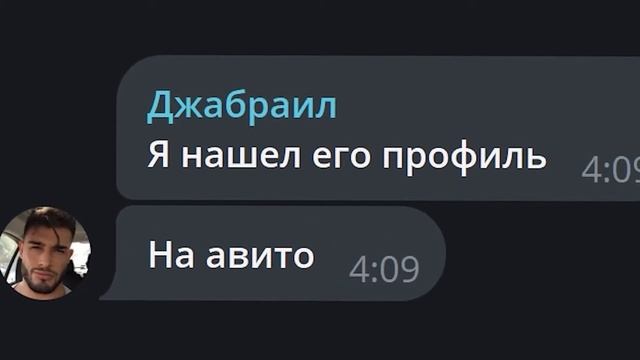 Аниме vs Качалка (переписка)