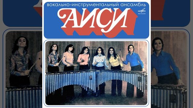 Спросили у розы