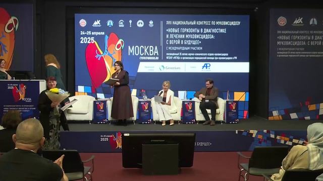 25.05, Пречистинка, 17:00-17:30 ЗАКРЫТИЕ КОНГРЕССА