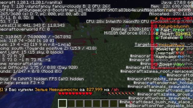 Minecraft_ 1.20.1 - Сетевая игра (сторонний сервер) 2025-05-13 11-46-42
