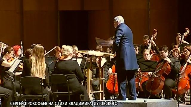 Телеверсия: Фестиваль "Весенние хоровые капеллы"
