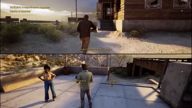 Друмбасс в A way out (bagi i prikoli) 24#