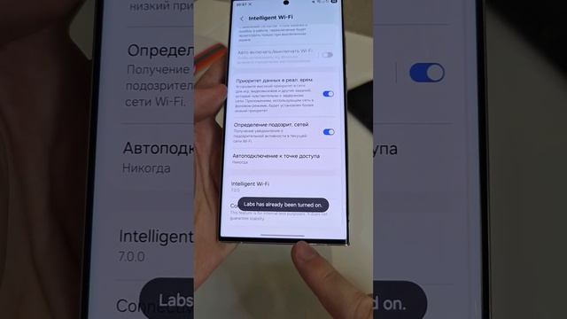 Как ускорить работу Wi-Fi на смартфоне - Xiaomi, Samsung и другие Android телефоны