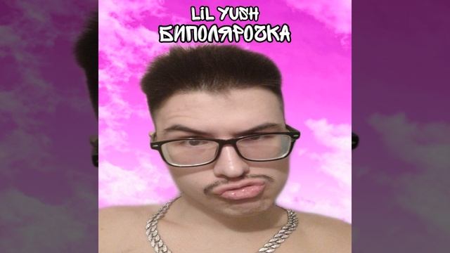 трёхлетний рэпер