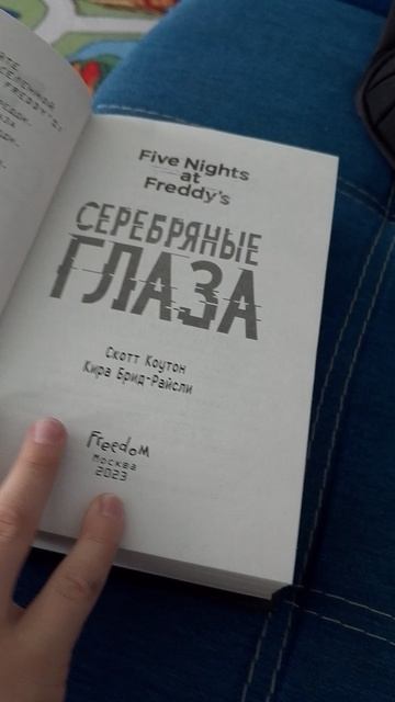 МЕЧТА СБЫЛАСЬ