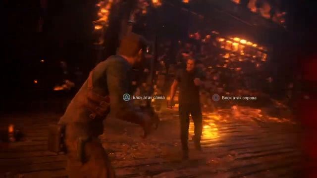Прохождение игры Uncharted 4: A Thief’s End конец игры! #22