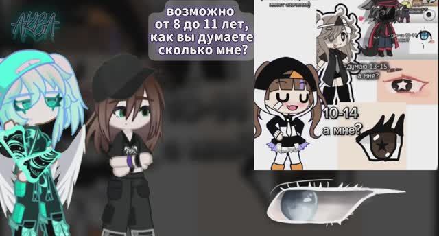 продолжила цепочку по гаче (*из Pinterest*)