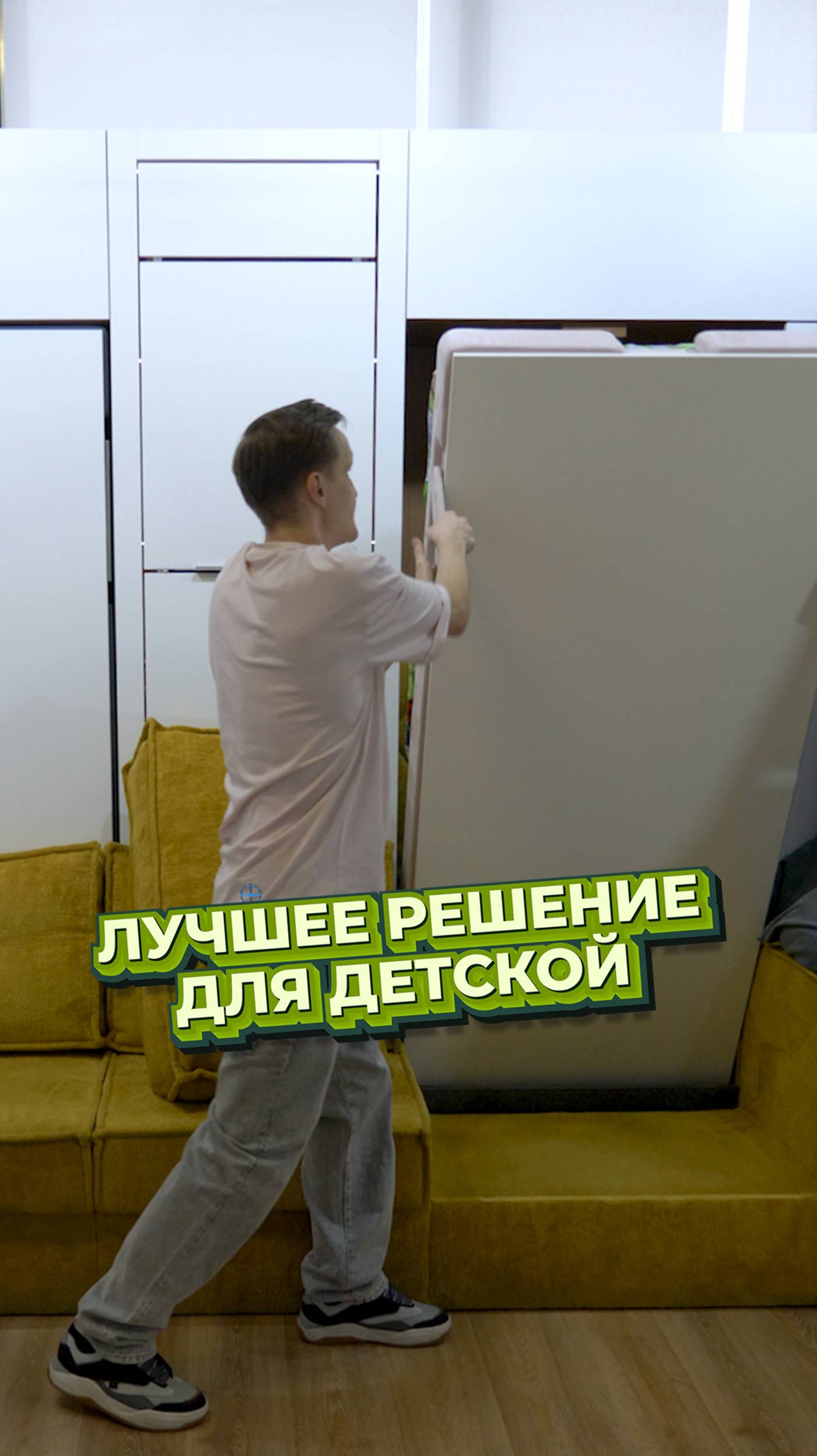 Детская для Двоих: БОЛЬШЕ НЕ ПРОБЛЕМА! 🔥 2 Кровати + Стол-Трансформер