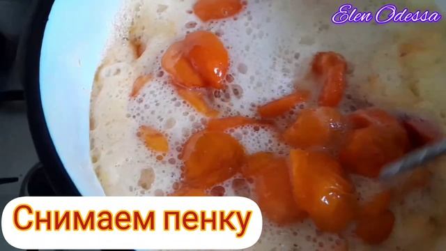 💥Лёгкое варенье из абрикосов 🍊.,, Пятиминутка,,💥Мож?