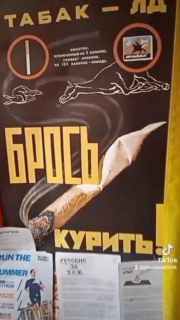 ЖИВИ 120 ЛЕТ И БОЛЕЕ. КУРЕНИЕ ПОВЫШАЕТ РИСК РАКА! БРОСЬ КУРИТЬ!
