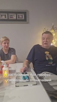 Видеоотзыв покупателей о нашей работе