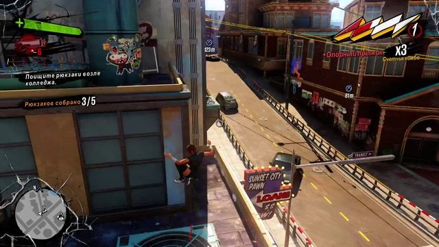 Sunset Overdrive 06