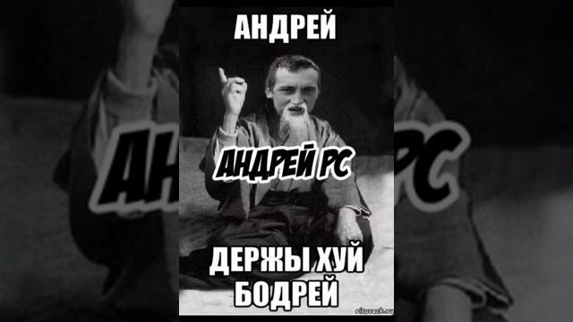 ⚡ AndreyPC — Добро пожаловать! Снова! | Андрей ПеКулин, Магнитогорск, приятно познакомиться
