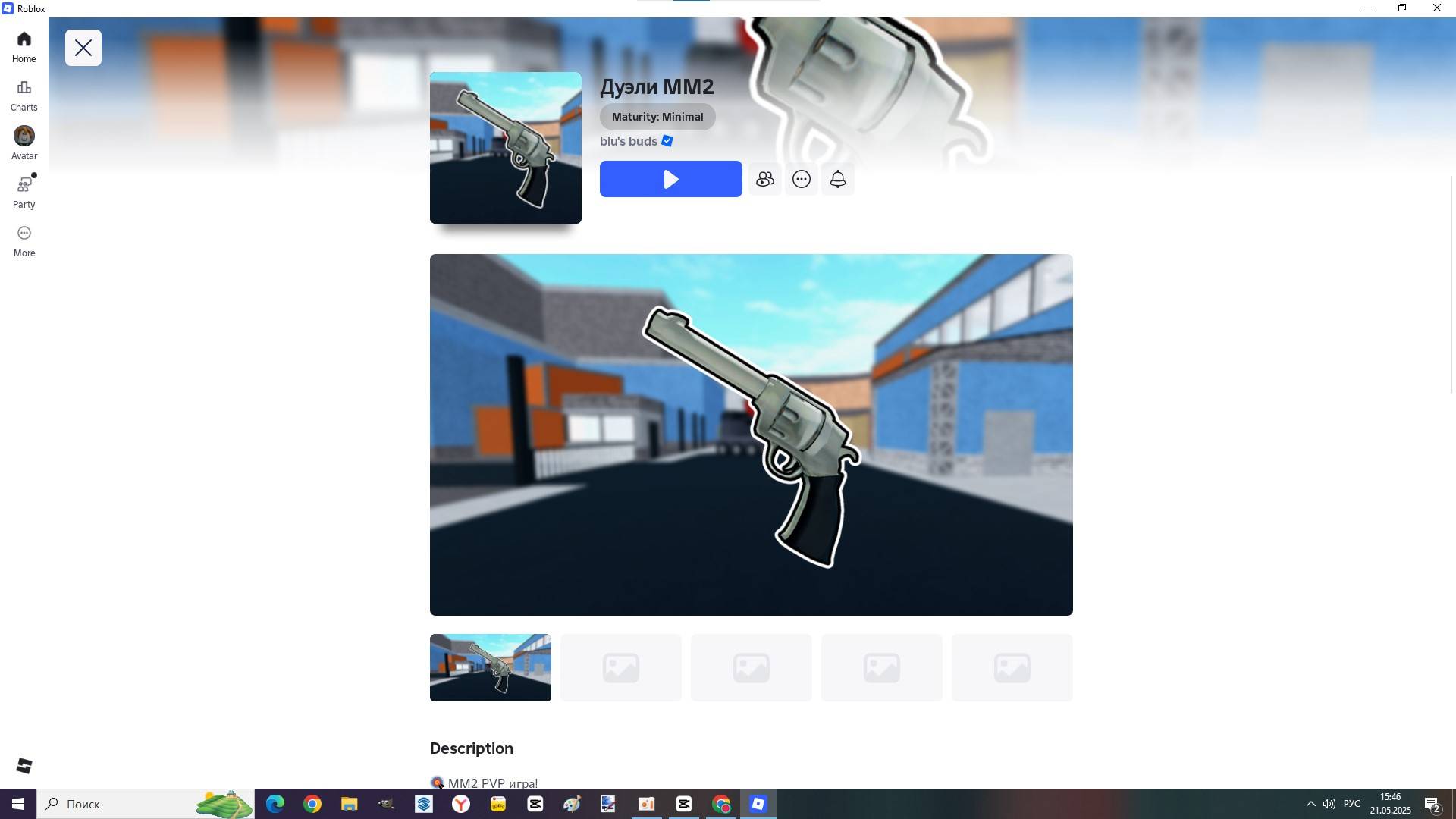 MM2