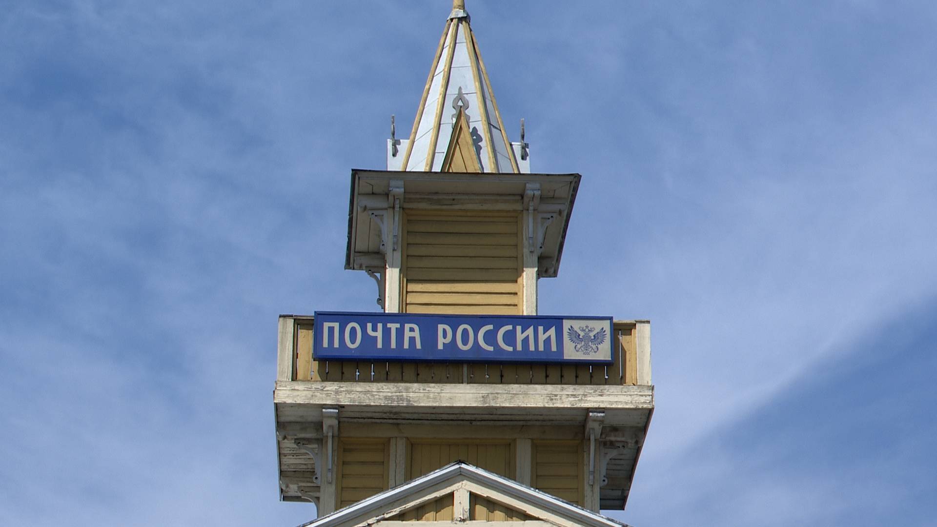 Искусствовед поделилась воспоминаниями о детстве в почтамте